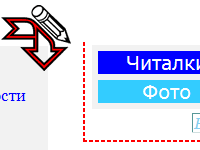 Заметки веб-дилетанта